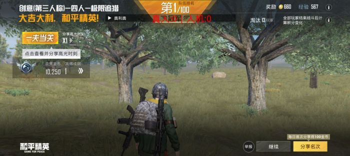 和平精英什么外挂比较稳（和平精英什么外挂比较好）